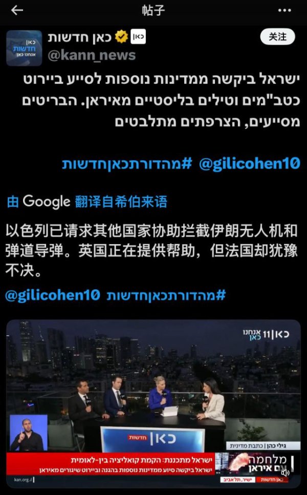 聚宝盆配资 3天都顶不住，弹药耗尽以色列低头，正式请求国际社会援助