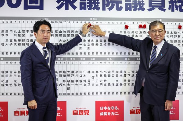 城中投资 日本首相竞争白热化，茂木敏充和林芳正决定参选