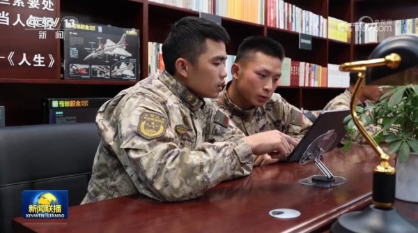 汇金财富 【学习贯彻党的二十届四中全会精神】为高质量推进国防和军队现代化接续奋斗